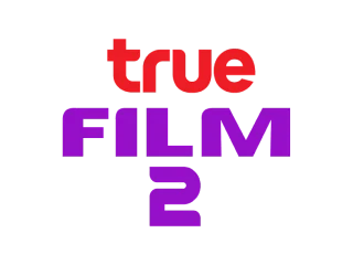 True Film 2