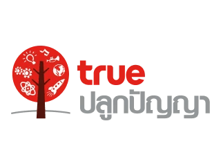 ทรู ปลูกปัญญา