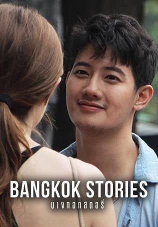 Bangkok Stories