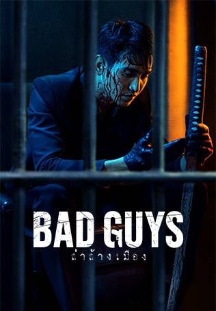 Bad Guys