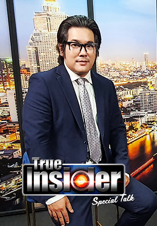 True Insider Special Talk 2022 [II]