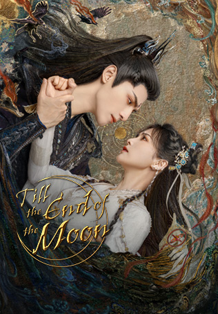 Till the End of the Moon