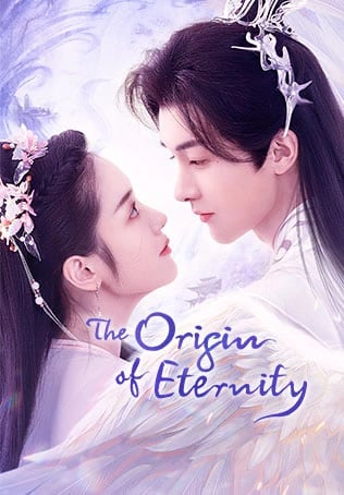 The Origin of Eternity