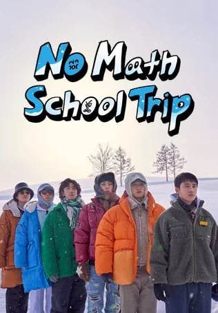 No Math School Trip