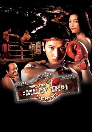 Mr.Tim : Muay Thai Fighter