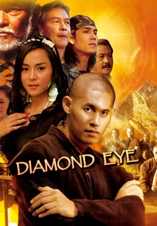 Diamond Eye
