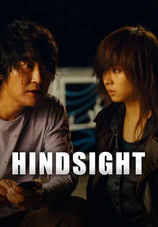 Hindsight