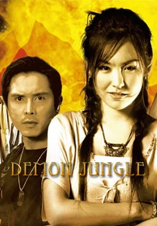 Demon Jungle