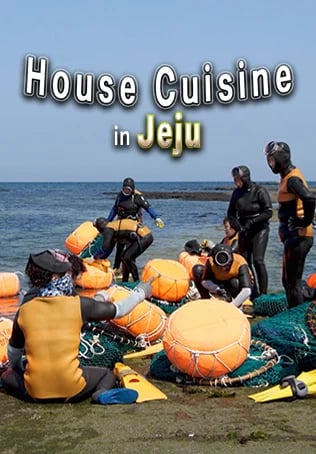 House Cuisine in Jeju