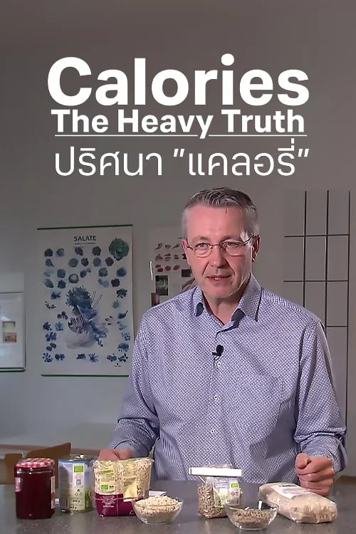 Calories - The Heavy Truth