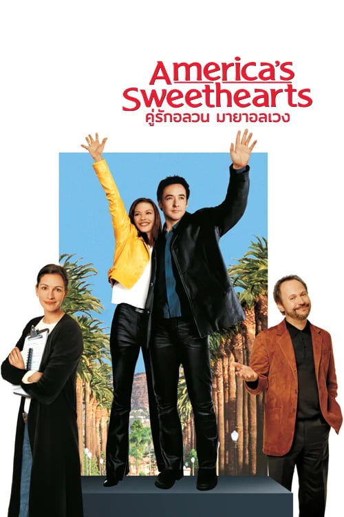America's Sweethearts