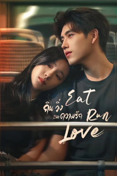 Eat Run Love