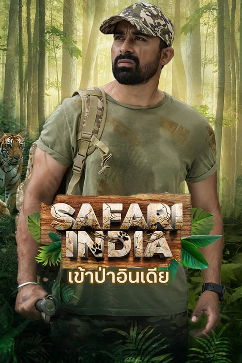 Safari India