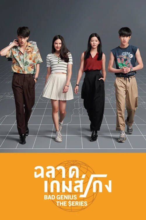 Bad Genius The Series