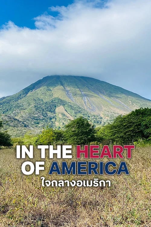 In the Heart of America