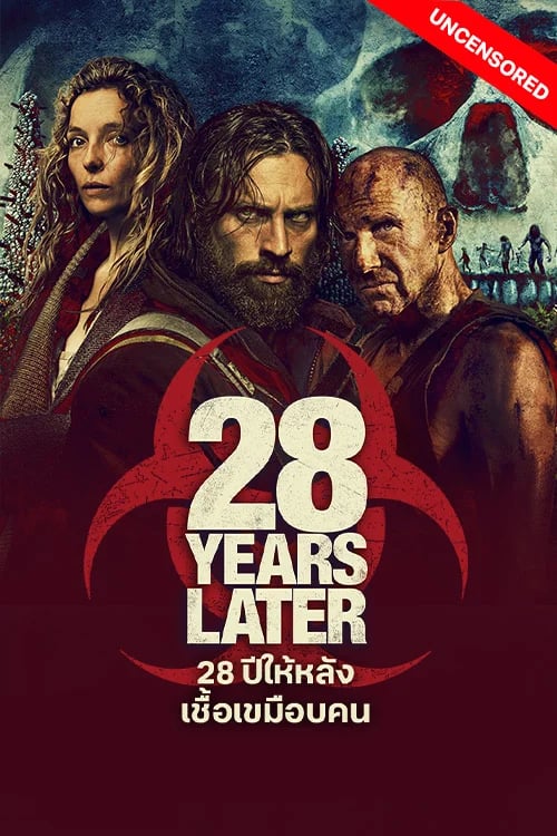 28 Years Later