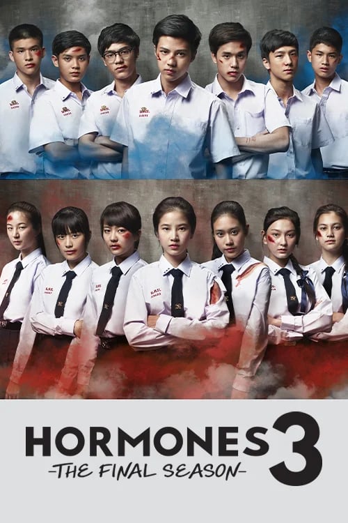 Hormones วัยว้าวุ่น The Final Season