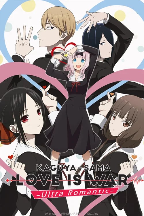 Kaguya-sama: Love Is War?