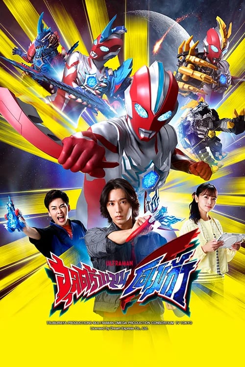 Ultraman Omega