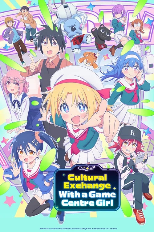 Cultural Exchange with A Game Centre Girl S1