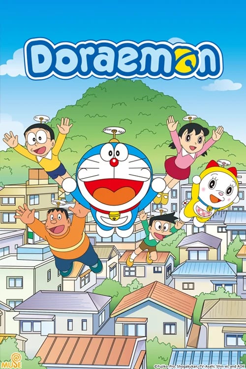 โดราเอมอน