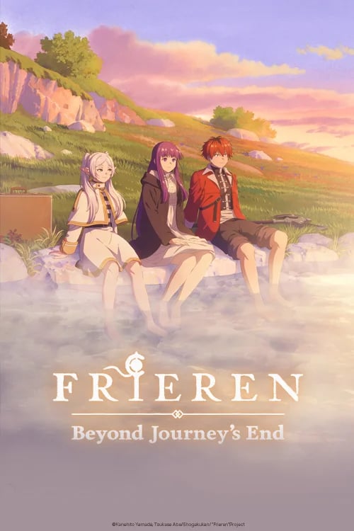 คำอธิษฐานในวันที่จากลา FRIEREN