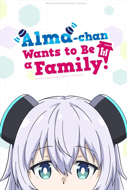 อัลม่าจังอยากมีครอบครัว