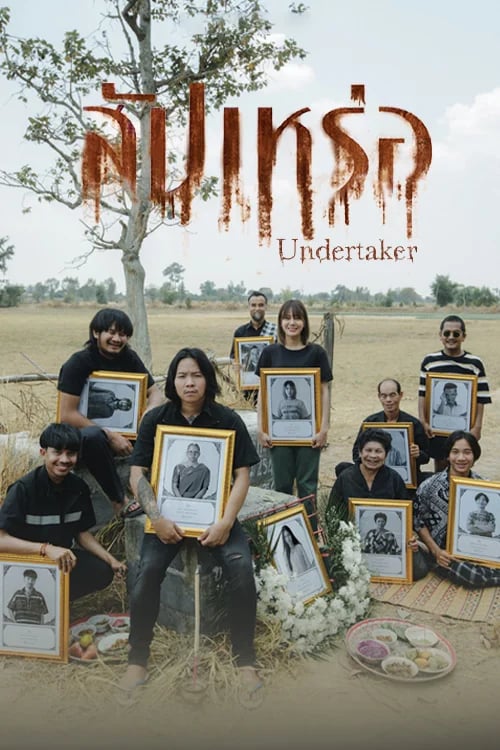 Undertaker
