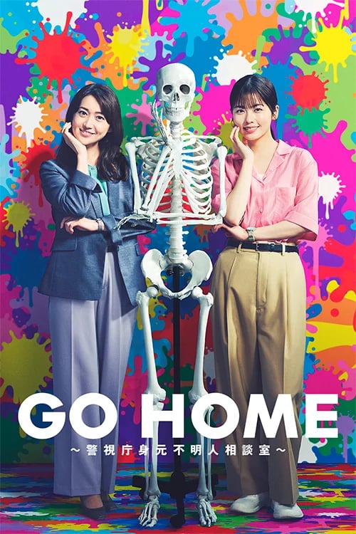 Going Home -Cops for the Lost-