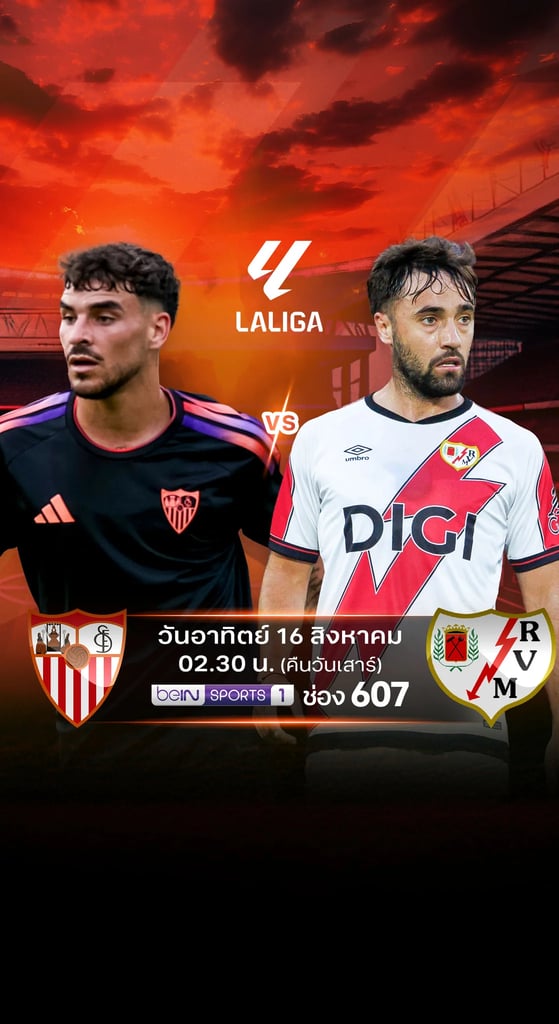 LaLiga 2026/27