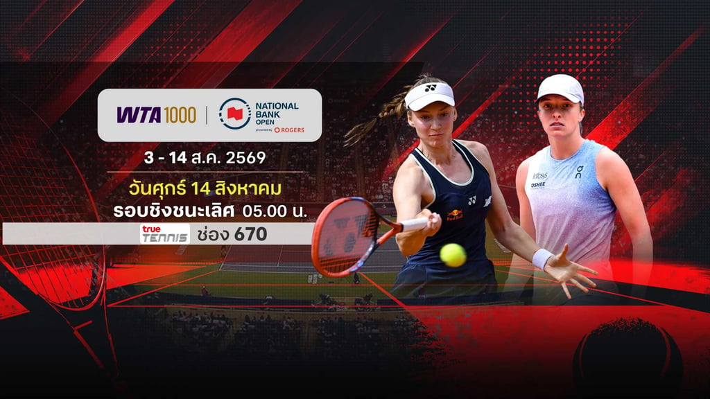 WTA NATIONAL BANK OPEN