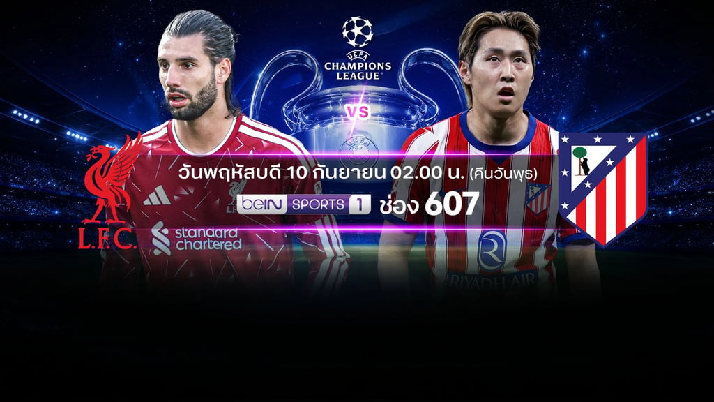 UEFA Champions League (Liv)