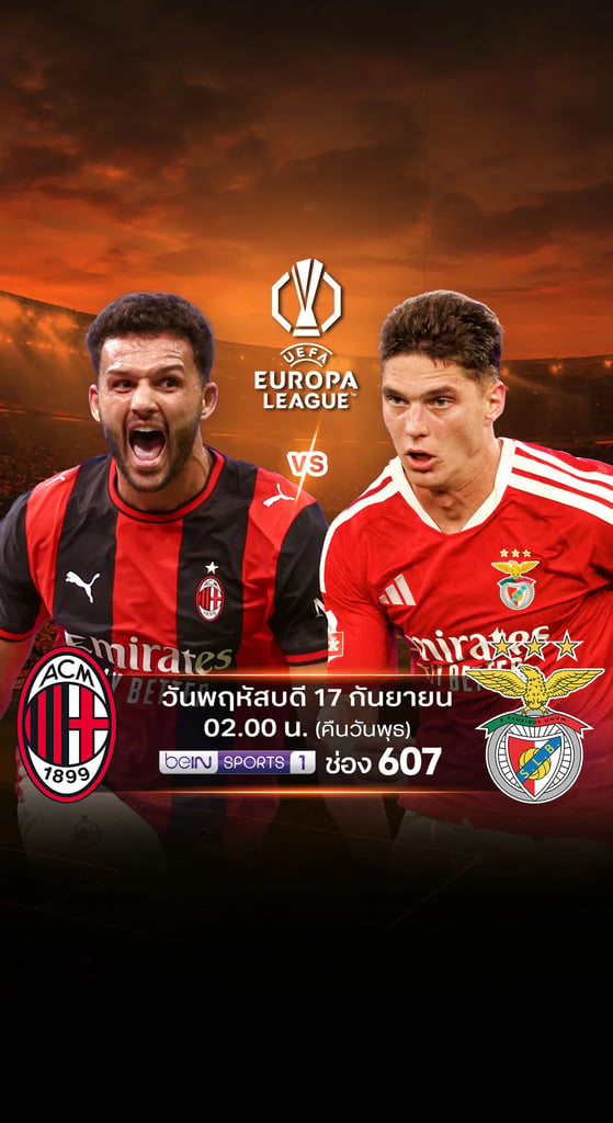 UEFA Europa League 2026/27