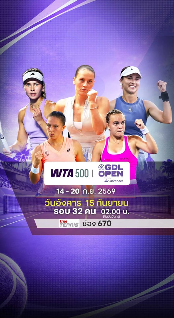WTA GUADALAJARA OPEN