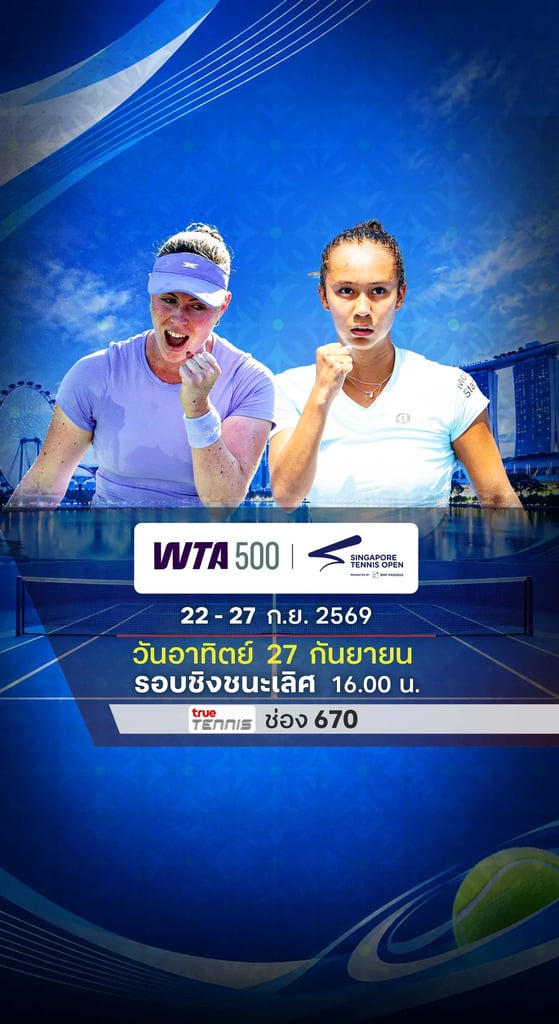 WTA SINGAPORE OPEN