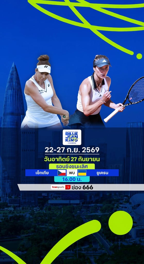Billie Jean King Cup Finals 2026