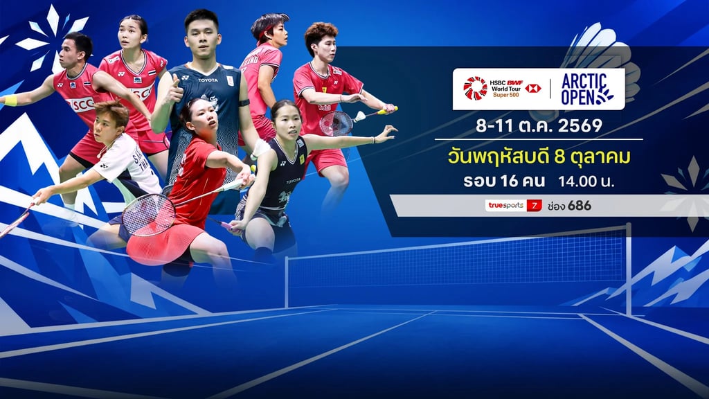 BWF Arctic Open
