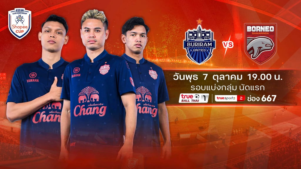 ASEAN Club Championship Shopee Cup