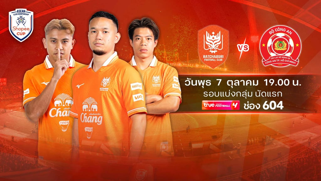 ASEAN Club Championship Shopee Cup