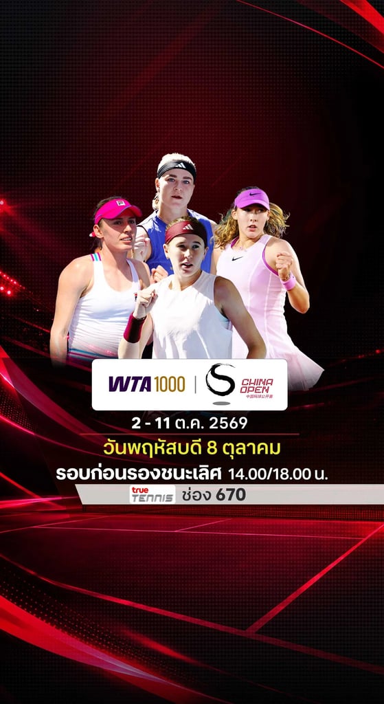 WTA China Open