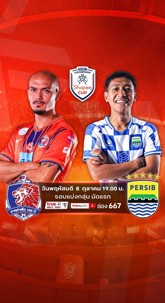 ASEAN Club Championship Shopee Cup