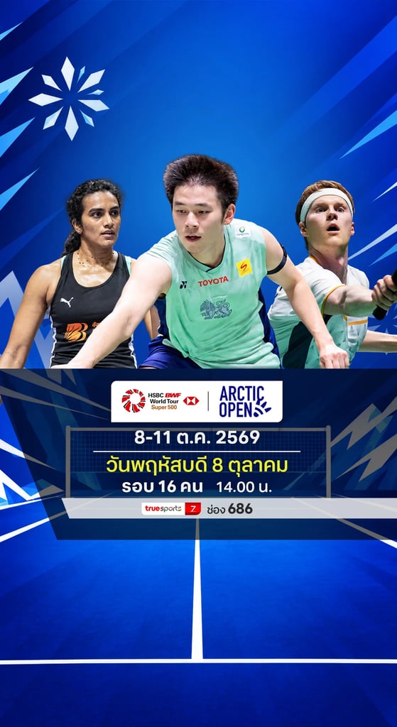BWF Arctic Open