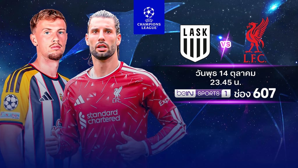 UEFA Champions League
