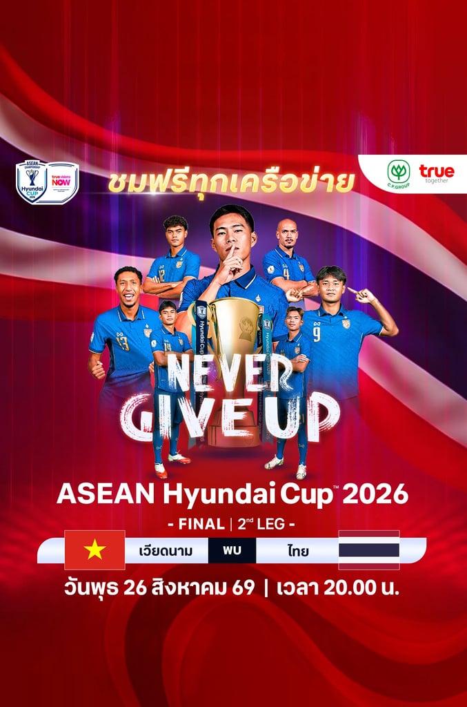 อาเซียน แชมเปียนชิพ 2026 รอบชิงชนะเลิศ นัดที่ 2: เวียดนาม พบ ไทย
