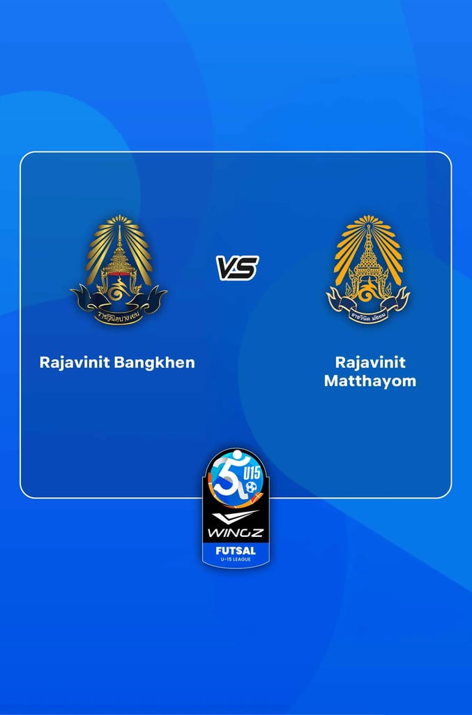 U15 ฟุตซอลลีก 2026: ราชวินิตบางเขน พบ ราชวินิต มัธยม