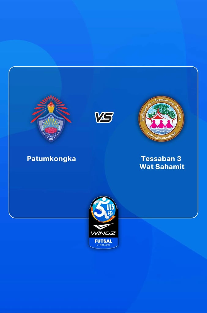 U15 ฟุตซอลลีก 2026: ปทุมคงคา พบ เทศบาล 3 วัดสหมิตรมงคล ตั้งตรงจิตร 6