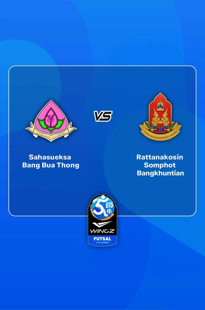 U15 ฟุตซอลลีก 2026: สหศึกษาบางบัวทอง พบ รัตนโกสินทร์สมโภช บางขุนเทียน