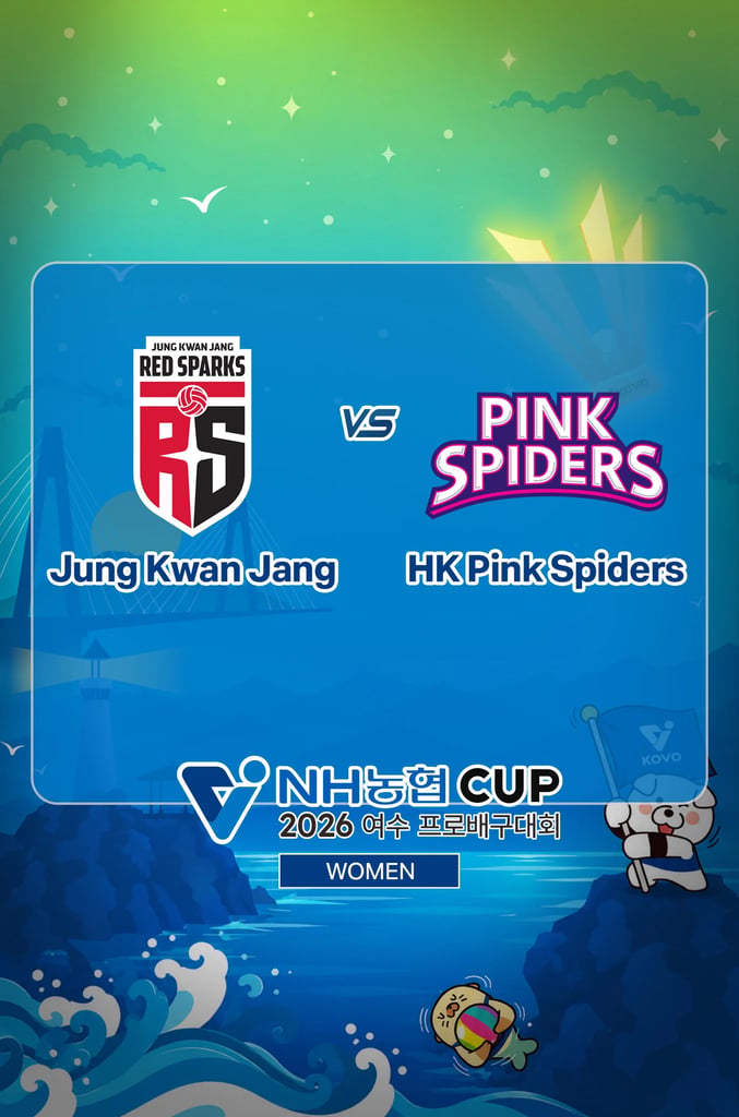 Yeosu-NH Nonghyup Cup 2026 : W Jung Kwan Jang vs HK Pink Spiders