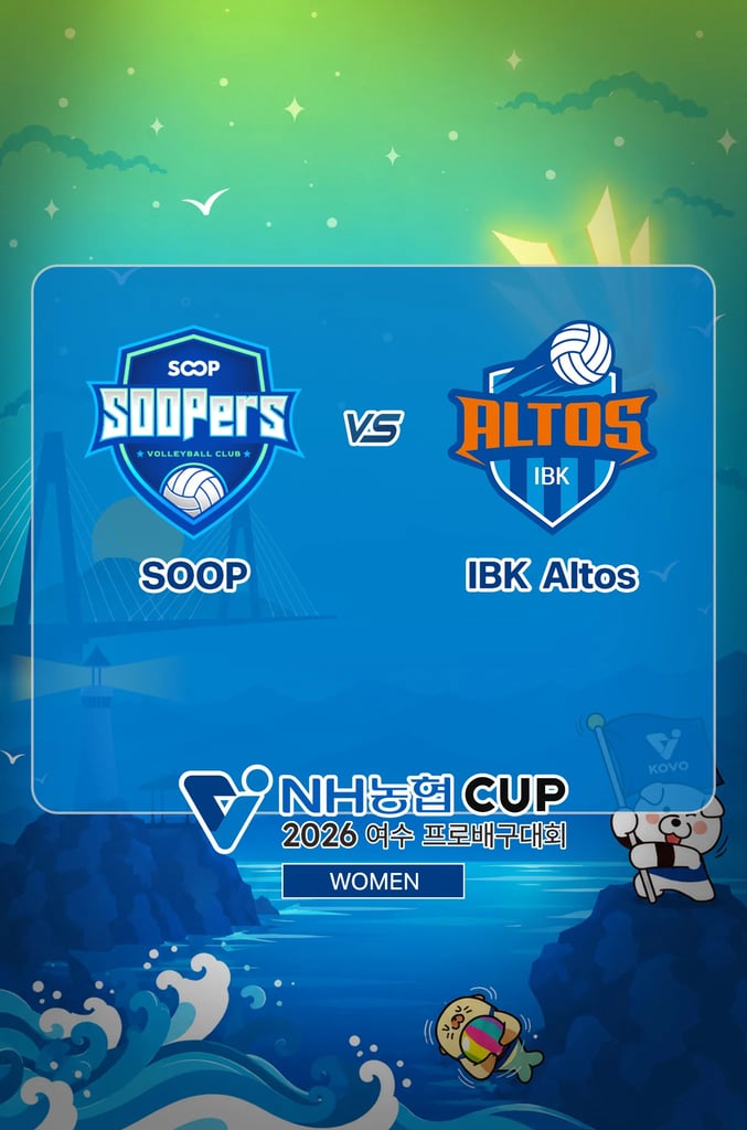 Yeosu-NH Nonghyup Cup 2026 : W SOOP vs IBK Altos