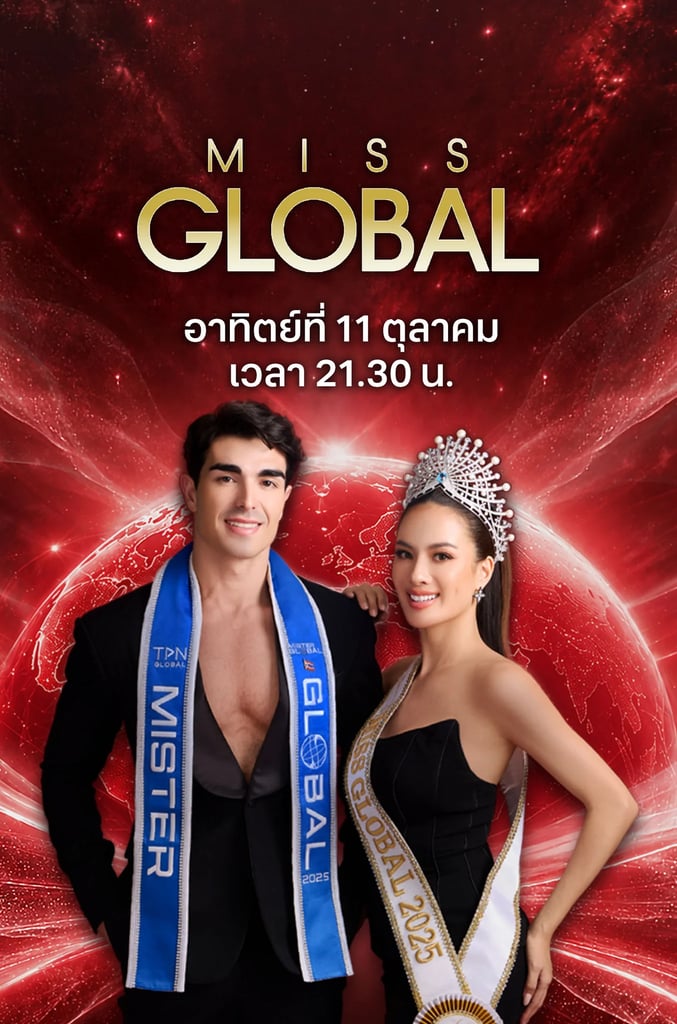 Miss Global 2026 Final Competition